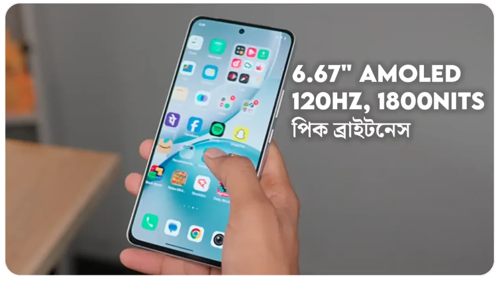 Vivo Y400 5G display 