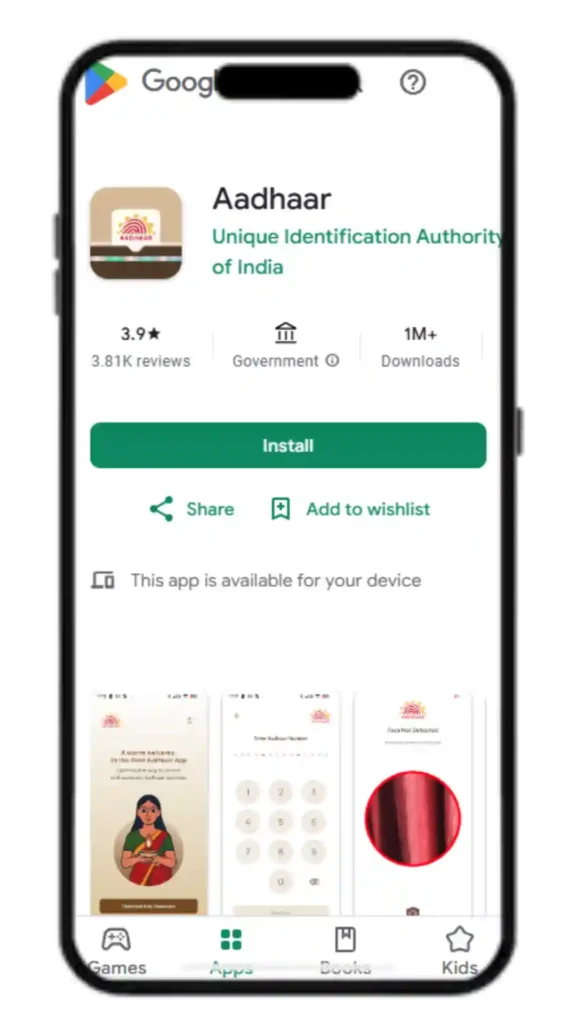 Aadhaar Mobile Number Link