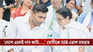 Mamata calls Modi SIR-Top