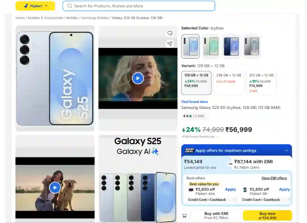 Samsung Galaxy S25 দামে বড় পতন, এখন 56,999 টাকায় 3 Samsung Galaxy S25 দামে বড় পতন, এখন 56,999 টাকায়