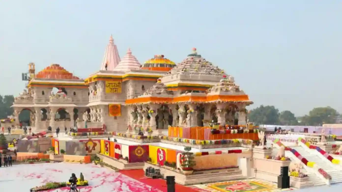 Ram Mandir
