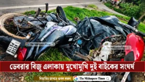 Two bikes collide head-on in Debra Biju area
