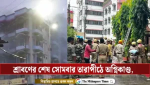 Tarapith Hotel Fire
