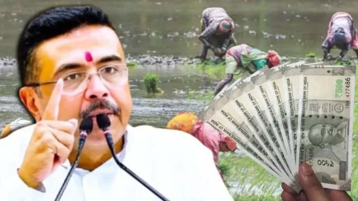 West Bengal Farmers 2000 Rupees