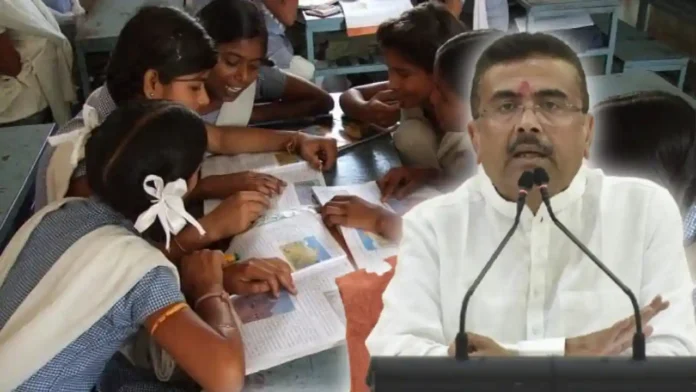 West Bengal Pass Fail System